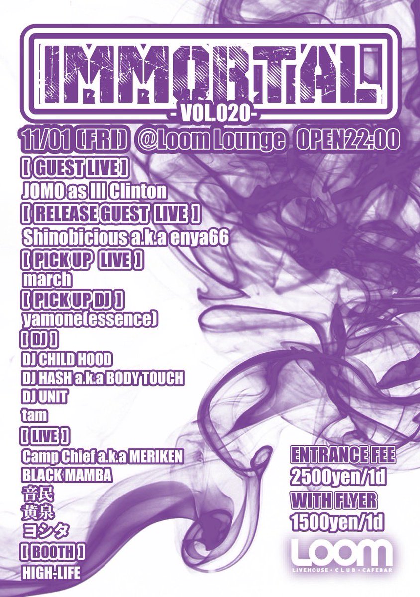 11/1(金)
IMMORTAL-vol.020-
At.千葉loom lounge
OPEN 22:00-
【GUEST LIVE】
JOMO as Ill Clinton
【RELEASE GUEST LIVE】
Shinobicious a.k.a enya66
【PICKUP LIVE】
march
【PICKUP DJ】
yamone(essence)