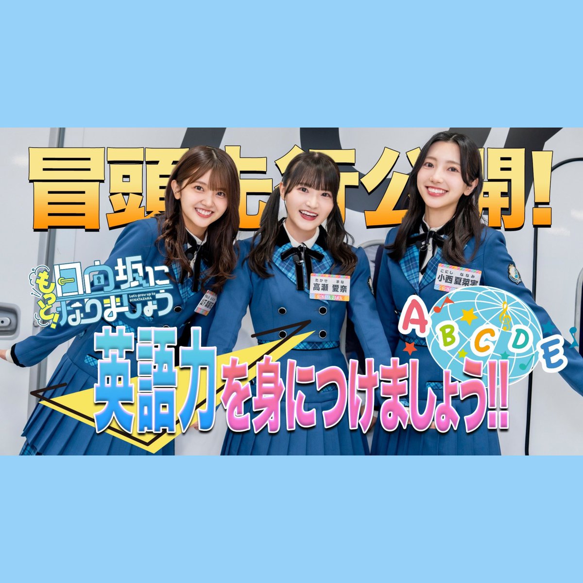 ポニちゃん◢⁴⁶☀️_🍒🐟️🍣🍞💐 on X: 