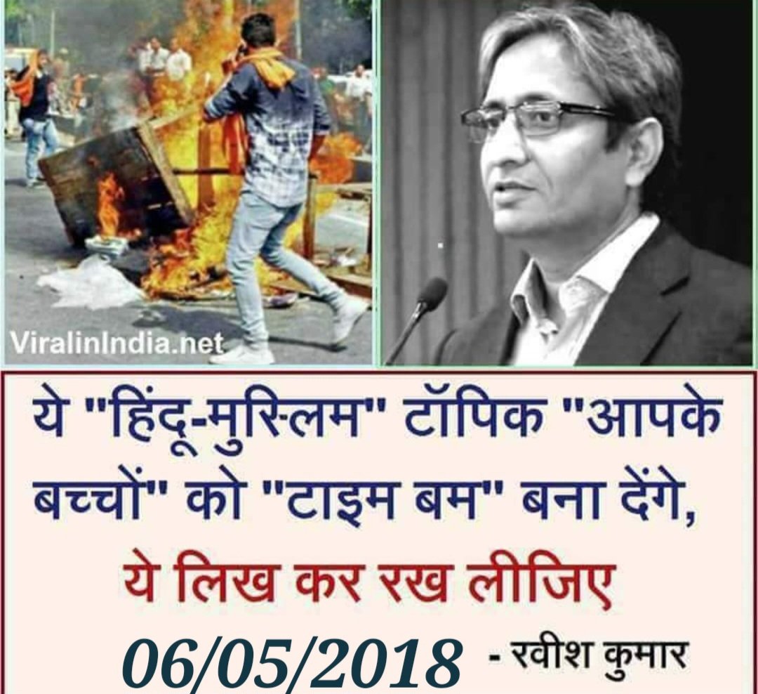 Aamirkatweet's tweet photo. @ajeetbharti https://t.co/QwkUMSD5lz
