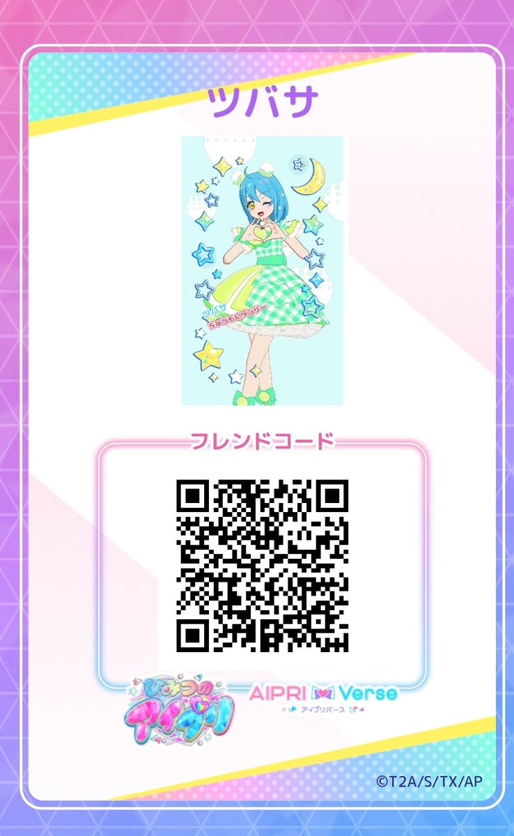 つかさ (@tsukasabasa) / Posts / X