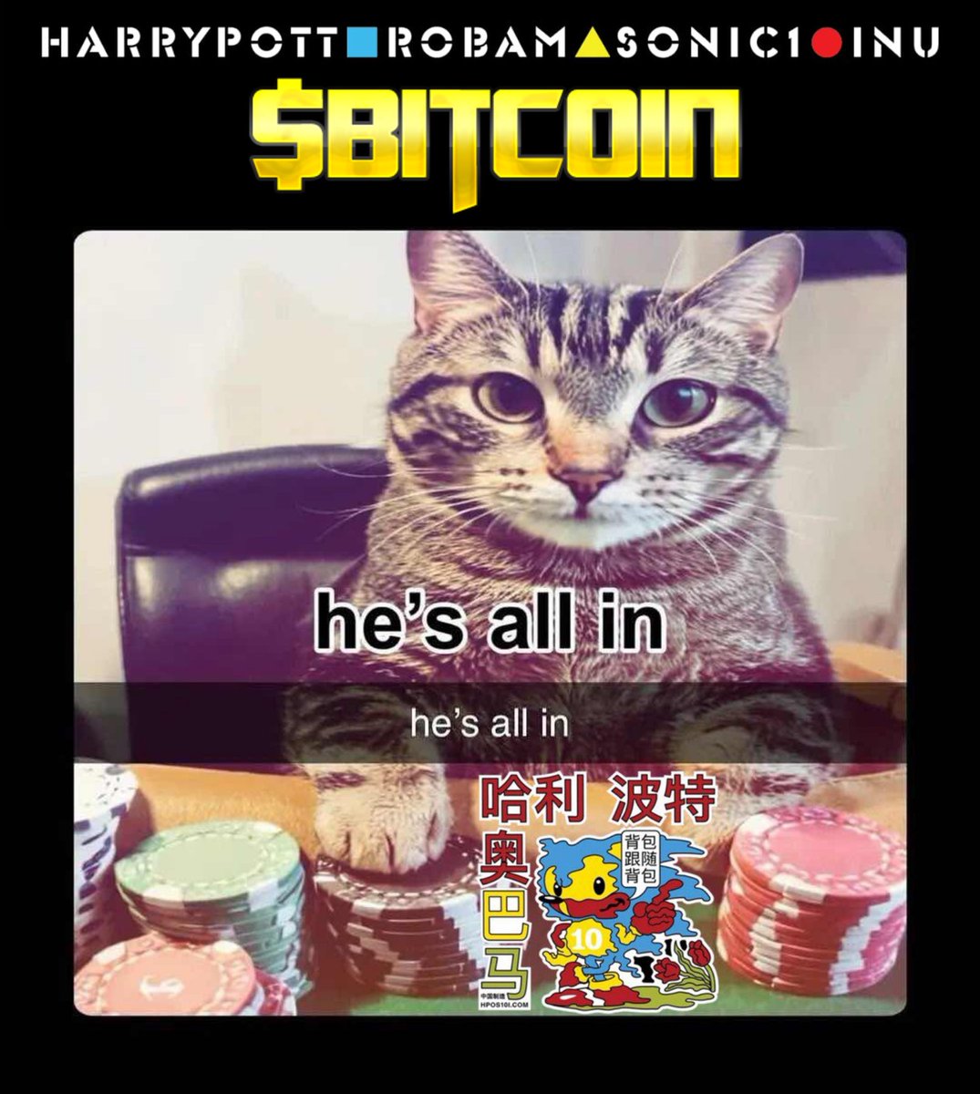 GetPaidMore's tweet photo. If I've successfully shilled you on buying ticker $Bitcoin press retweet on this. I'm trying to see something.

#Harrypotterobamasonic10inu https://t.co/jYuFWTvohX