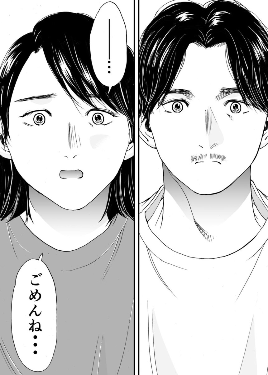 【予告】明日のお昼12時頃「着床前診断をした夫婦の話」第2話をUPします!
明日は拡散のほど、よろしくお願い致します🙇🙇🙇Kindleは一足早く先ほど公開されました。ツリーにリンク繋げます。