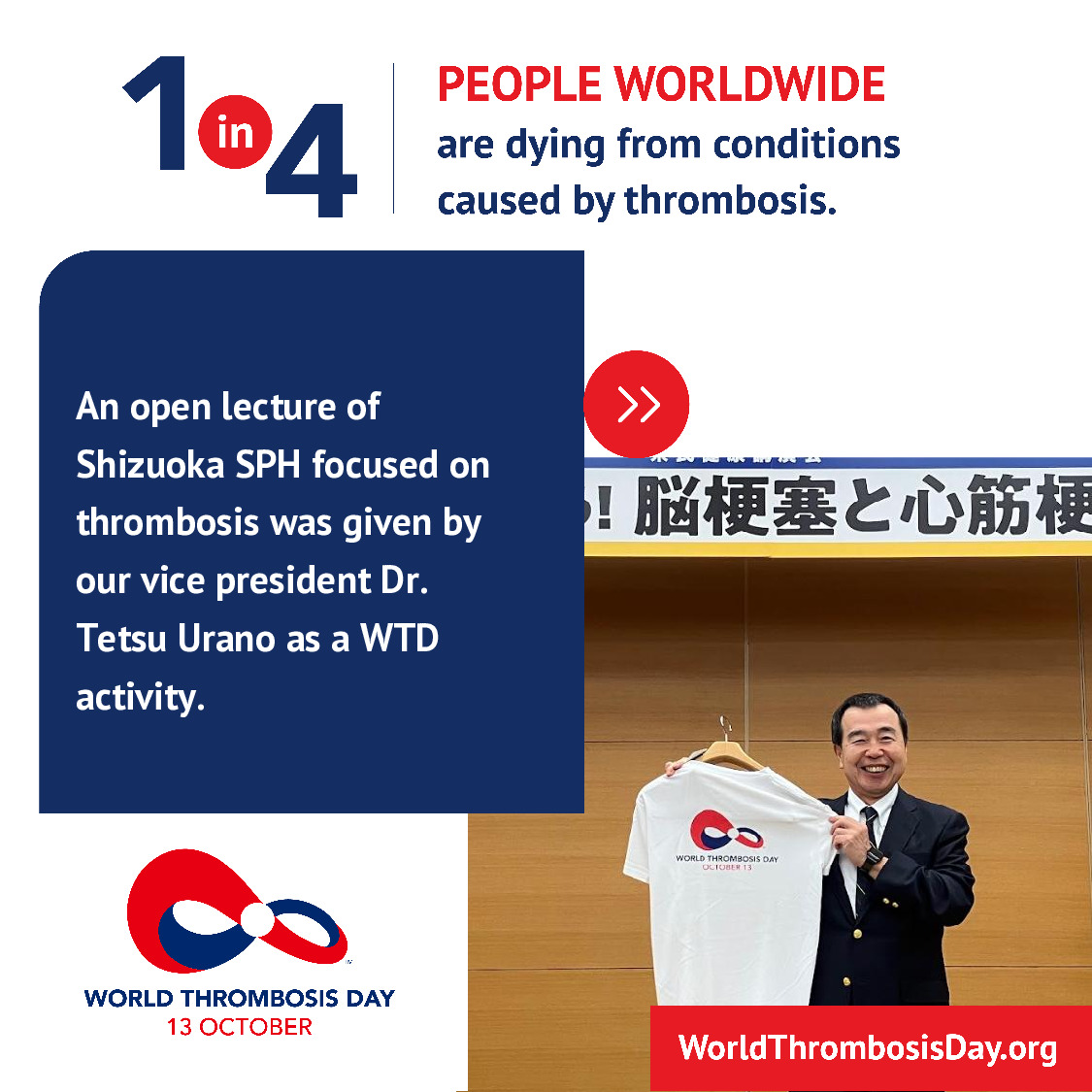 Tetsu Urano tweet media