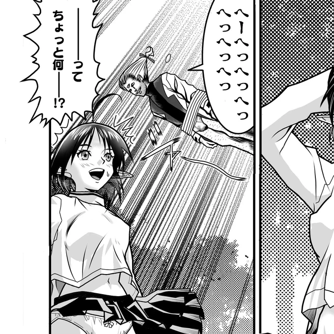 @taiko823 エルネスト=【セクシーな男】以外の
情報少なすぎて結果こんな扱いに(゜Д゜ )アラヤダ!! 
