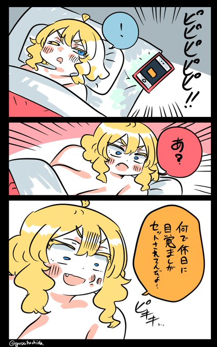 キレるフロリダちゃん日記です。 