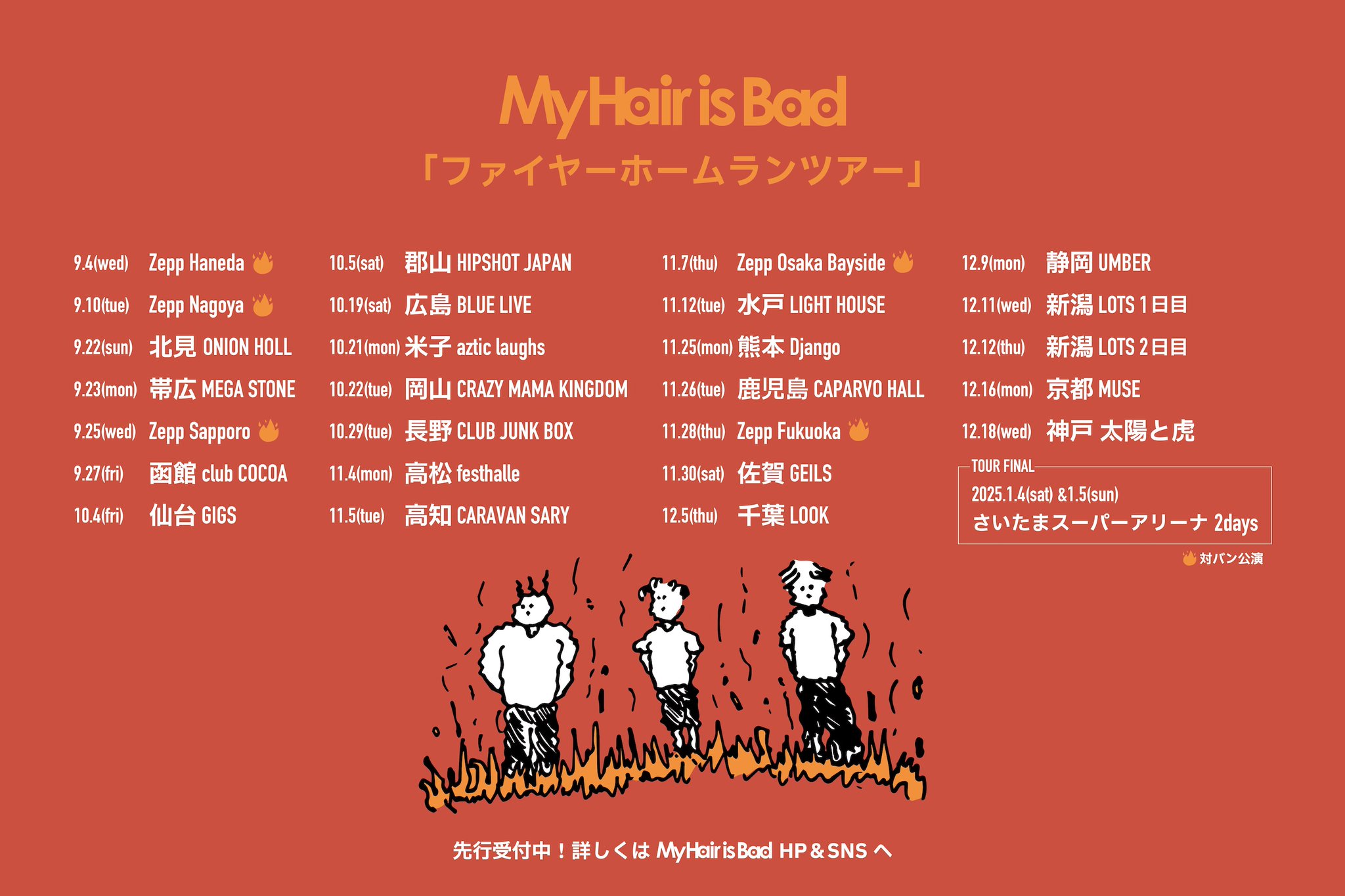 My Hair is Bad on X: 