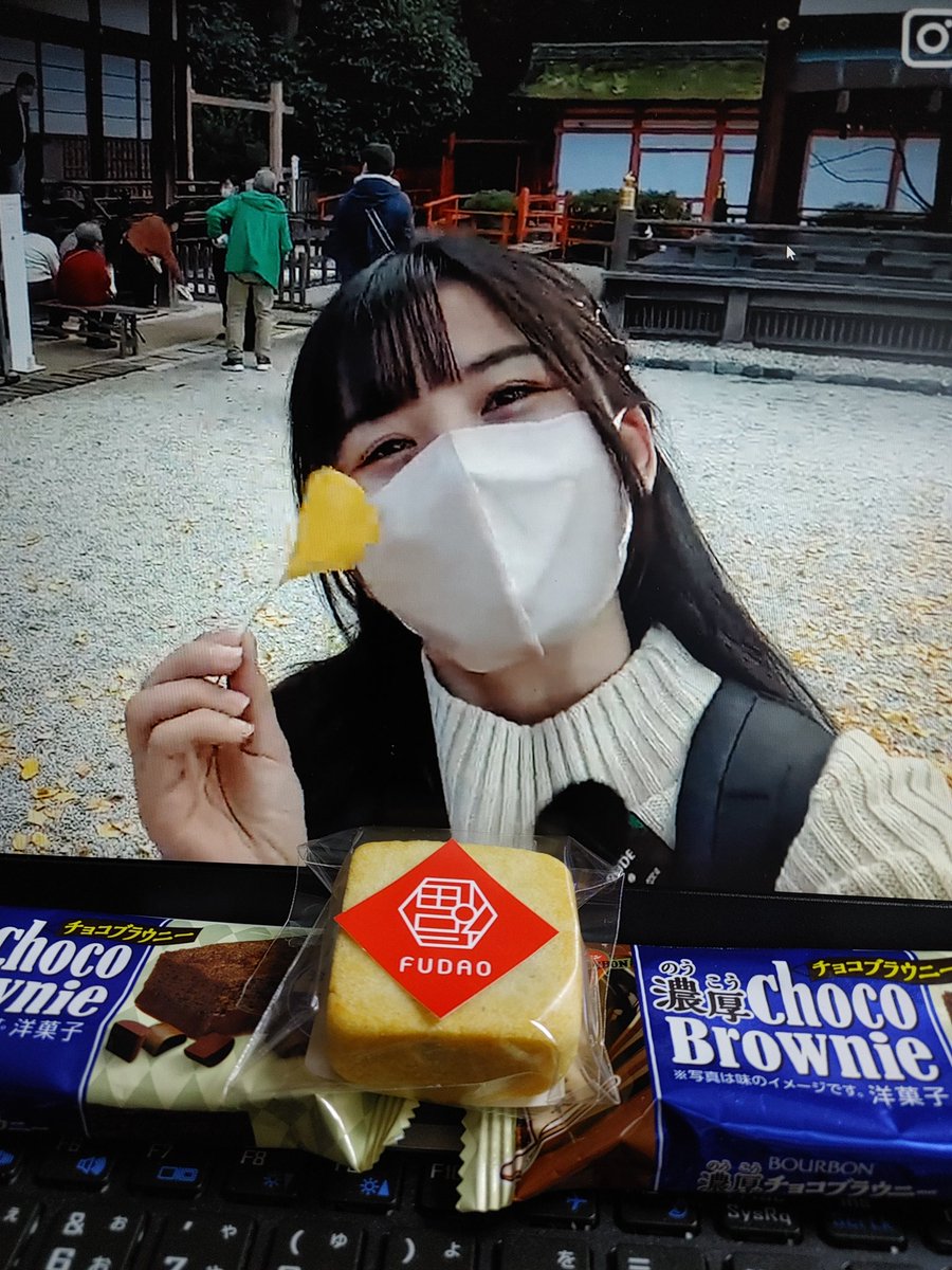 maru_dazo29's tweet photo. #毎月15日はリンリンブラウニーの日 #リンリンだぞー #リンリンブラウニー #日台友好 #FUDAO #パイナップルケーキ
今月は、京都の台湾喫茶店FUDAO(福到)さんの手作りパイナップルケーキとセットです😊👍️
リンリンさんも訪れた出町柳駅の近くです❗
めっちゃおいしかった~😍 https://t.co/3DdGrcRR2K