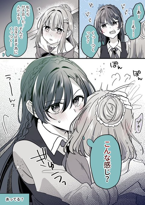 嵐 まとめ 個人的に特に良い感じに描けたと思う高音さんと嵐ちゃんの顔面