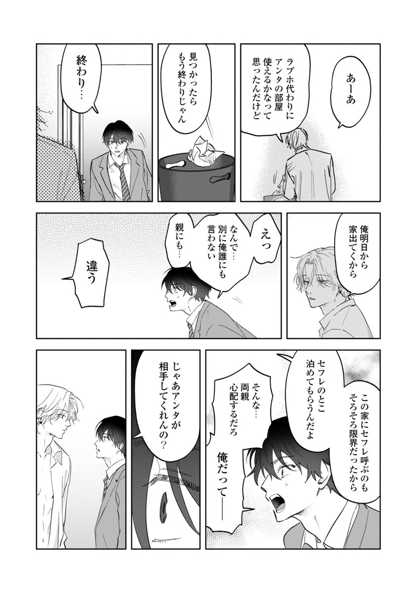 (10/11) 