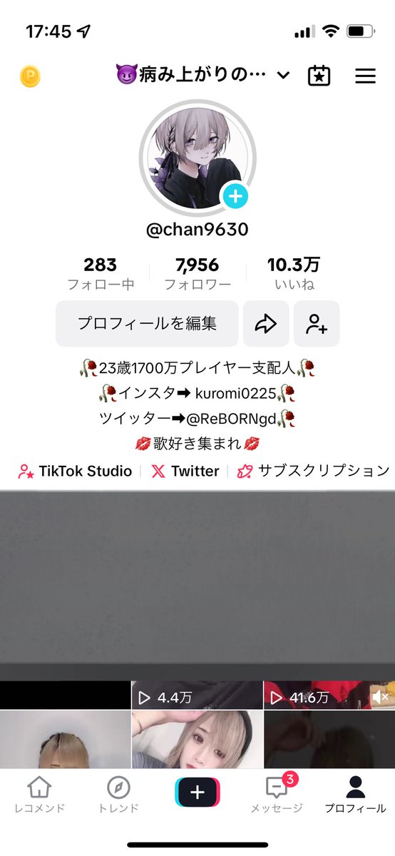 REBORN0225's tweet photo. 本日夜22時から初の予約バトル⚔️

もし良かったら見に来てください🙇‍♀️

フォローの方とRTもお願いします🔥

気になる方は是非(っ ॑꒳ ॑c)

#歌舞伎町コンカフェ 
#歌舞伎町ホスト
 #tiktok 
#TikTokLIVE 
#REBORN 
#グルダン
#歌い手 
#Twitter https://t.co/UjplEPXWc4