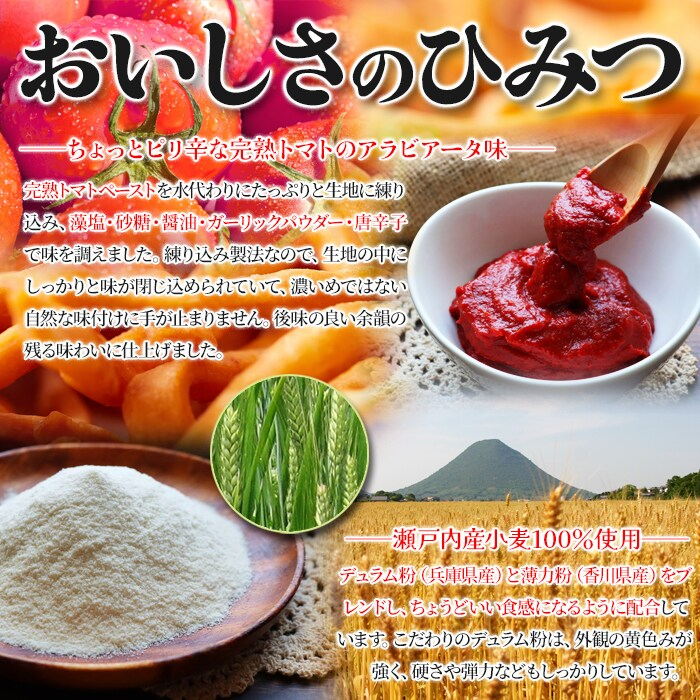 tsuku2jp's tweet photo. ＼今日は何の日？／           
今日は #世界パスタデー           
老舗製麺所が作る素材にこだわったパスタスナック！

カリッカリッ食感で、
素材本来の���味を引き出したピリ辛な味わい🔥
後味の良い余韻の残る味わいをぜひ👐
#ツクツク #つくポチ #ピリ辛  
https://t.co/3tbptiiHhc https://t.co/c90jPBDtTX