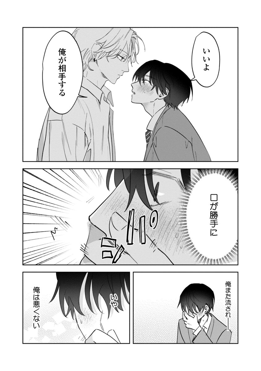 (11/11) 