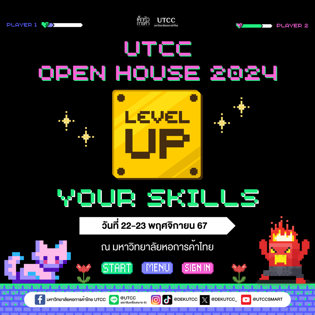 dekutcc_'s tweet photo. Level Up Your Skills ที่ UTCC Open House 2024 !
มาร่วมเปิดประสบการณ์ใหม่ๆ พัฒนาทักษะที่ใช่ เพื่ออนาคตของคุณ
 
#UTCC #เด็กหัวการค้า #มหาวิทยาลัยหอการค้าไทย ##Dek67 #Dek68 #Dek69 #Dek70 #Portfolio68 #ทุนการศึกษา #เด็กซิ่ว #TGAT #ทุนรัตนมงคล #openhouse #UTCCOpenHouse2024 https://t.co/zMnN0Ez6Ie