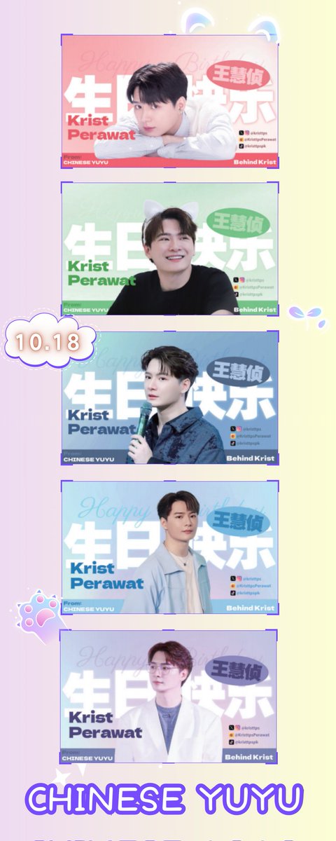 BehindKrist's tweet photo. 1⃣️Birthday Support Project
🐢Tuktuk Ads
📍Route: 4 ( in list)
🗓️Oct 16-31, 2024
🚗20 Tuktuks
Let's look for krist in the streets of Bangkok
Thank you @krist_est& @PRKristPerawat
help us
@kristtps
#CherishwithKrist2024
#KristPerawat
#ยูยู่ของคุณพี
#BehindKrist https://t.co/vM6hZFbBkS