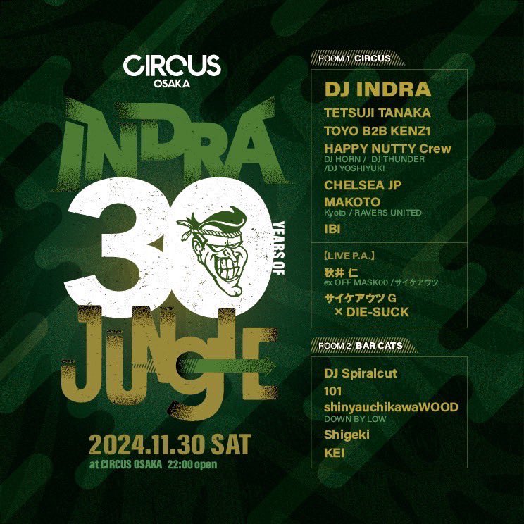 DJ INDRA (@indra_junglist) on Twitter photo 11/30(土)22:00
<a href="/CIRCUSOSAKA/">CIRCUS Osaka</a>
「INDRA 30 years of JUNGLE」
私INDRAの30周年記念ダンスを開催していただく事になりました!
みんなで踊りまくりましょう!よろしくお願いします! 11/30(土)22:00
<a href="/CIRCUSOSAKA/">CIRCUS Osaka</a>
「INDRA 30 years of JUNGLE」
私INDRAの30周年記念ダンスを開催していただく事になりました!
みんなで踊りまくりましょう!よろしくお願いします!