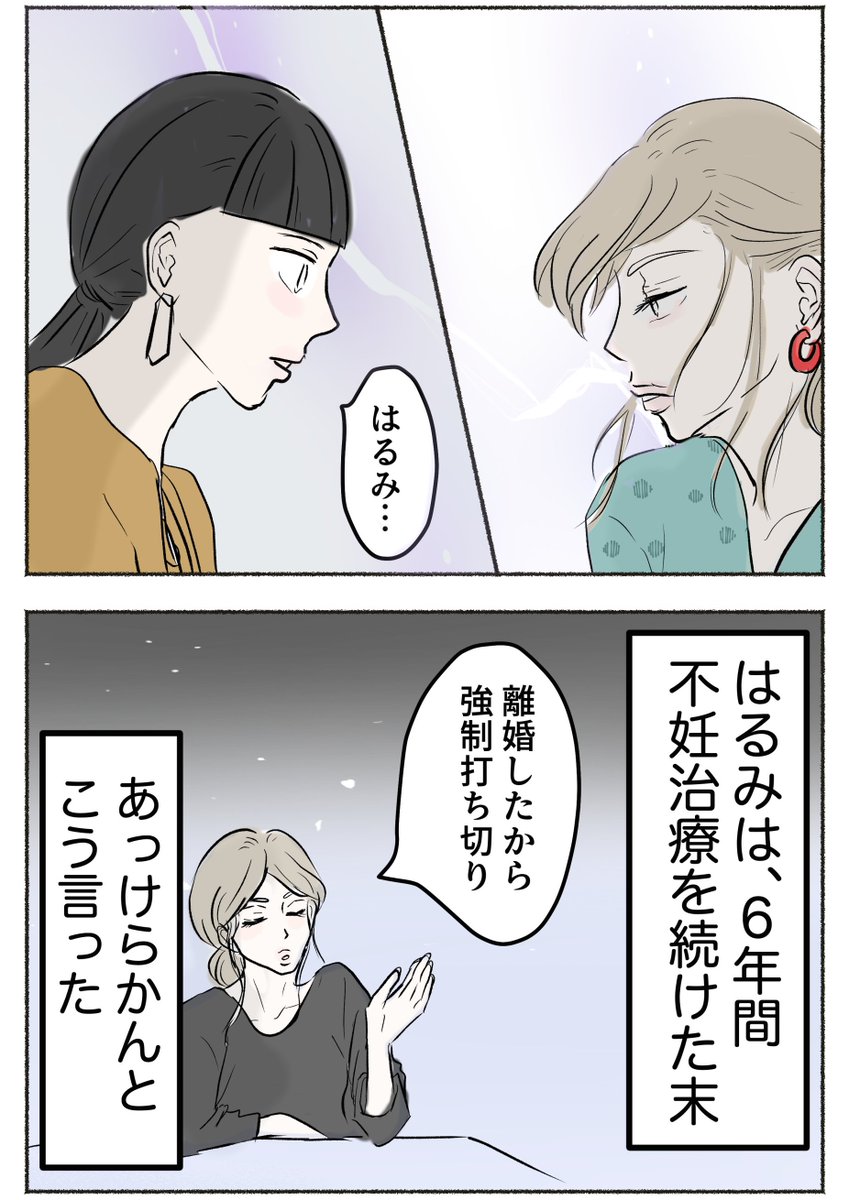 3/6 