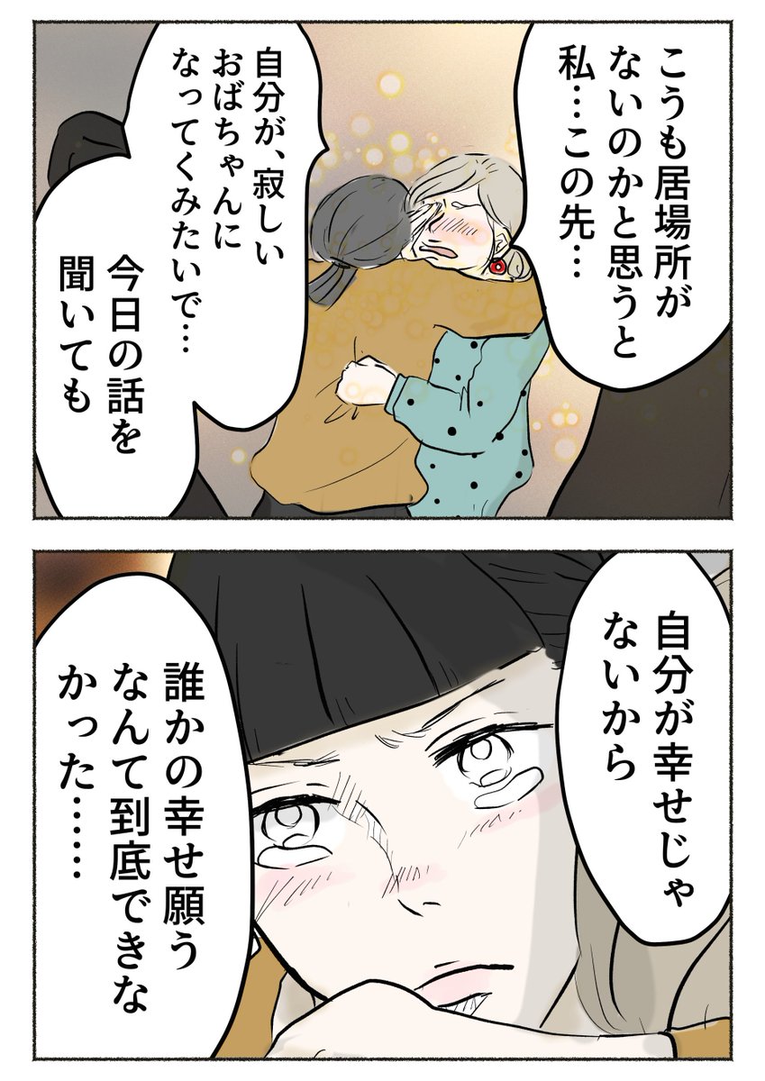 3/6 