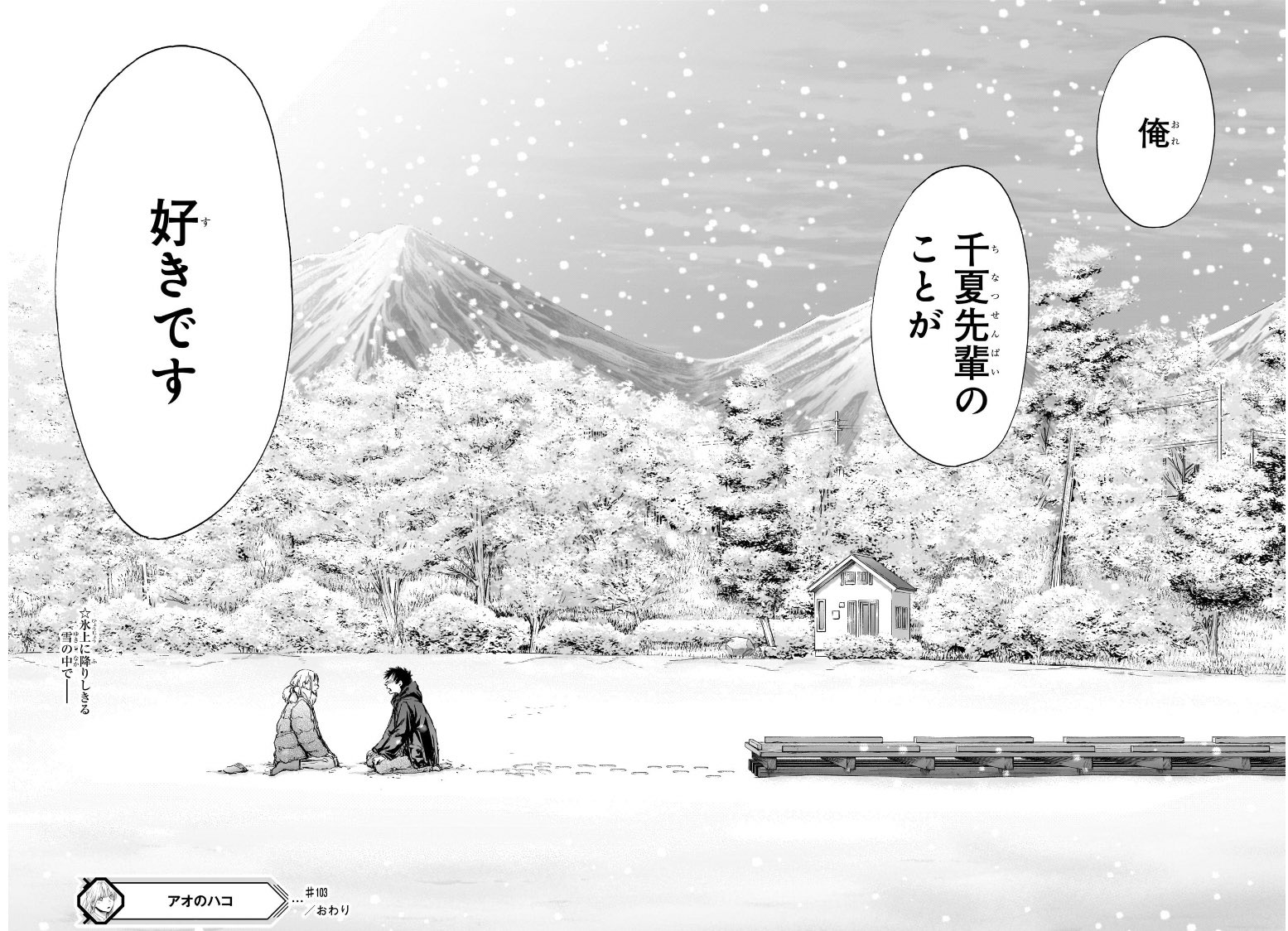 しんのす on X: 