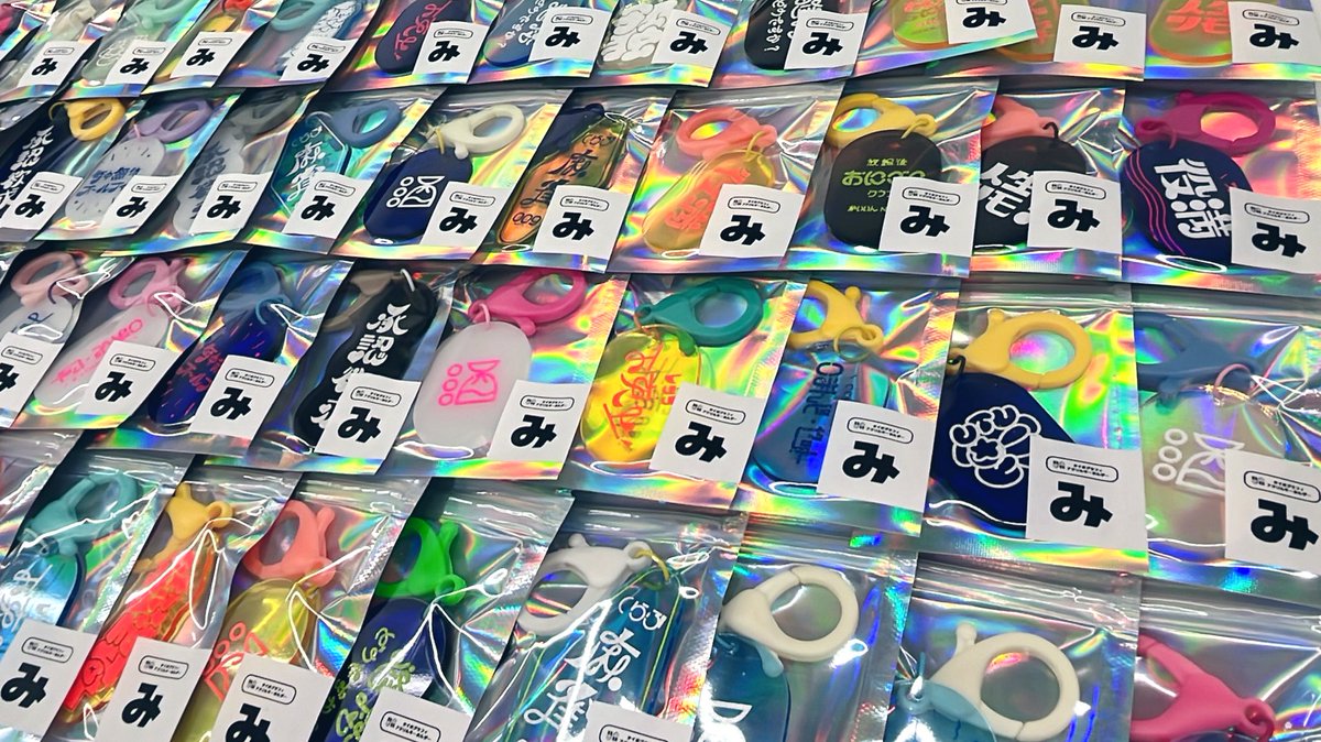 __O1e's tweet photo. 今年もマーケット『まみれ』でアクリルキーホルダー出します‼️
たくさんの人に見てもらいたくて去年の倍作りました‼️
文字もキラキラで去年より桁違いにパワーアップしてます‼️‼️‼️

ランダムおみくじキーホルダーも用意したのでその時の運試しに‼️💪🏻⭐️

 #csfes_2024 https://t.co/O5HTyAB0NK