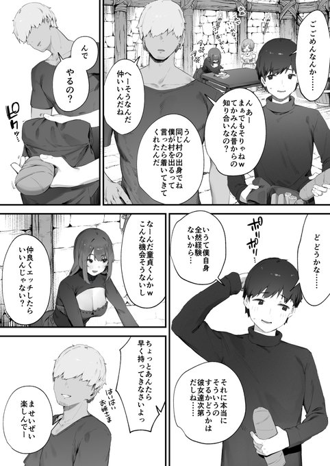 呪いのせいでMPが足りません!! ① (2/2) 