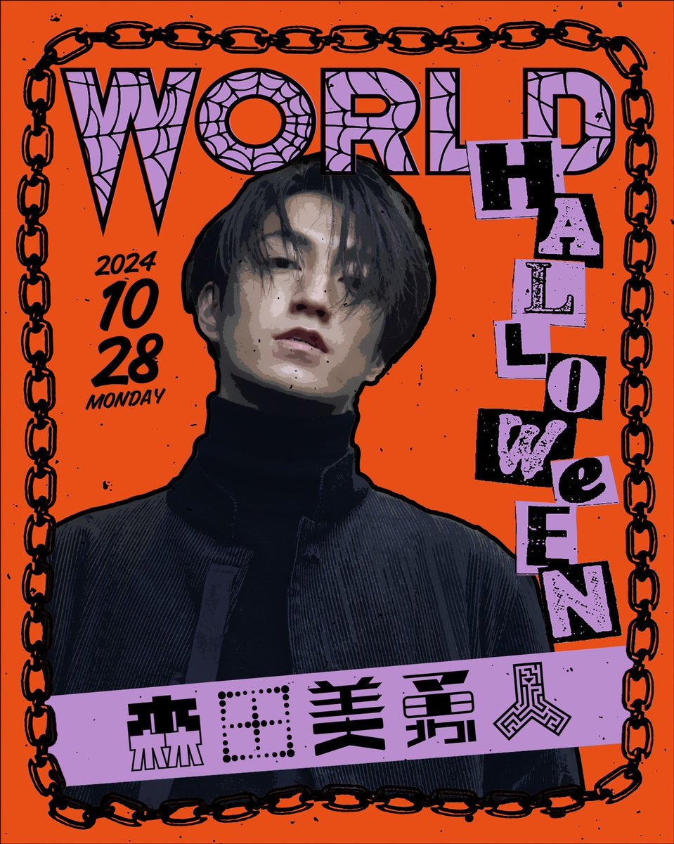 MyutoMorita_jp's tweet photo. 【NEWS】
京都「WORLD HALLOWEEN」にライブ出演が決定。

終電までの時間のライブになるのでお気軽にお越しいただき、結果お逃しください。

個人的には個展のアフターパーティー&ビフォーラストトゥエンティーズ気分with SPENSR @spensr_tokyo で臨みます。
打ち上げましょう。

数量限定の前売りチケットは17日から発売です。

———————

10/28(MON)@ WORLD KYOTO

SPECIAL LIVE：森田美勇人 / SPENSR (live21:00〜）
DJ：SA!D / YUYA / PEACEBOY / S.N.J
MC : SEIJI

BARSEX- ROOM2
DJ : shixxxn / udi / shogo / 音夜

Time：20:00〜3:00
前売：¥2500
当日：¥3000
前売チケット発売日：10/17 (木)10:00 e+にて発売開始
　
https://t.co/JO4INlCDmD

＊18歳以上入場可能(＊要写真付きID)
＊ドリンク代別途￥800必要
＊19:30列整理開始（整理番号順でご案内）
＊座席形態：オールスタンディング