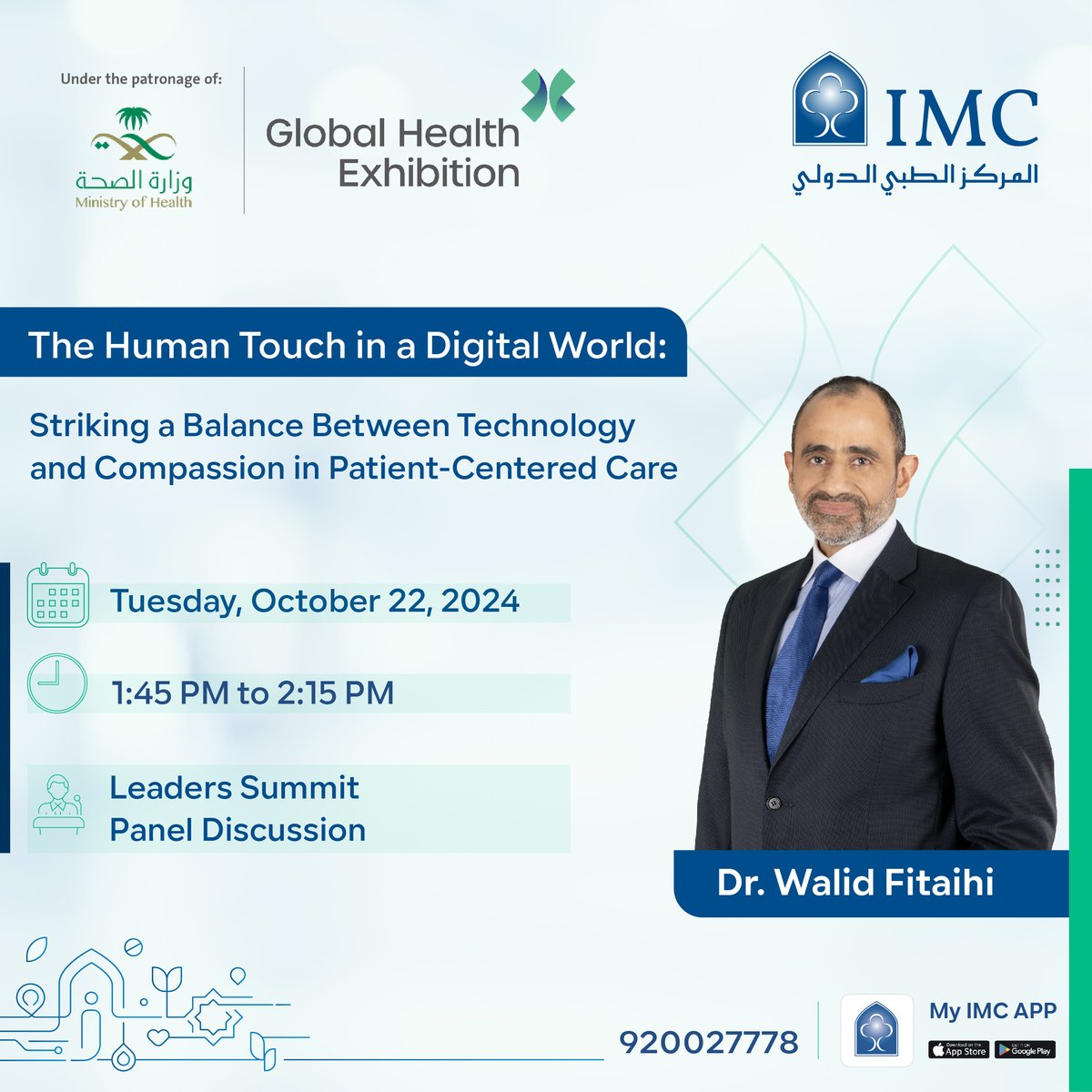 We’re delighted to announce that our esteemed CEO, Dr. Walid Fitaihi, a visionary leader in healthcare innovation, will be a featured panelist at the upcoming Global Health Exhibition in Riyadh. Dr. Walid Fitaihi, MD  will be addressing the critical role of compassion in a