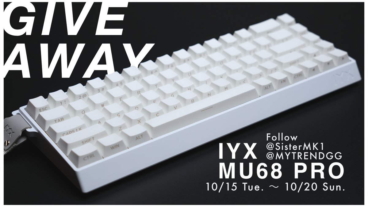 "IYX MU68 PRO" GIVEAWAY
&amp;限定クーポンキャンペーン

①抽選で一名様に65%ラピッドトリガーキーボードをプレゼントします。
条件
・<a href="/SisterMK1/">M@ki.</a> と<a href="/MYTRENDGG/">MYTREND Gaming Gear</a> をフォロー
・このポストを「いいね」「リポスト」
これだけです。