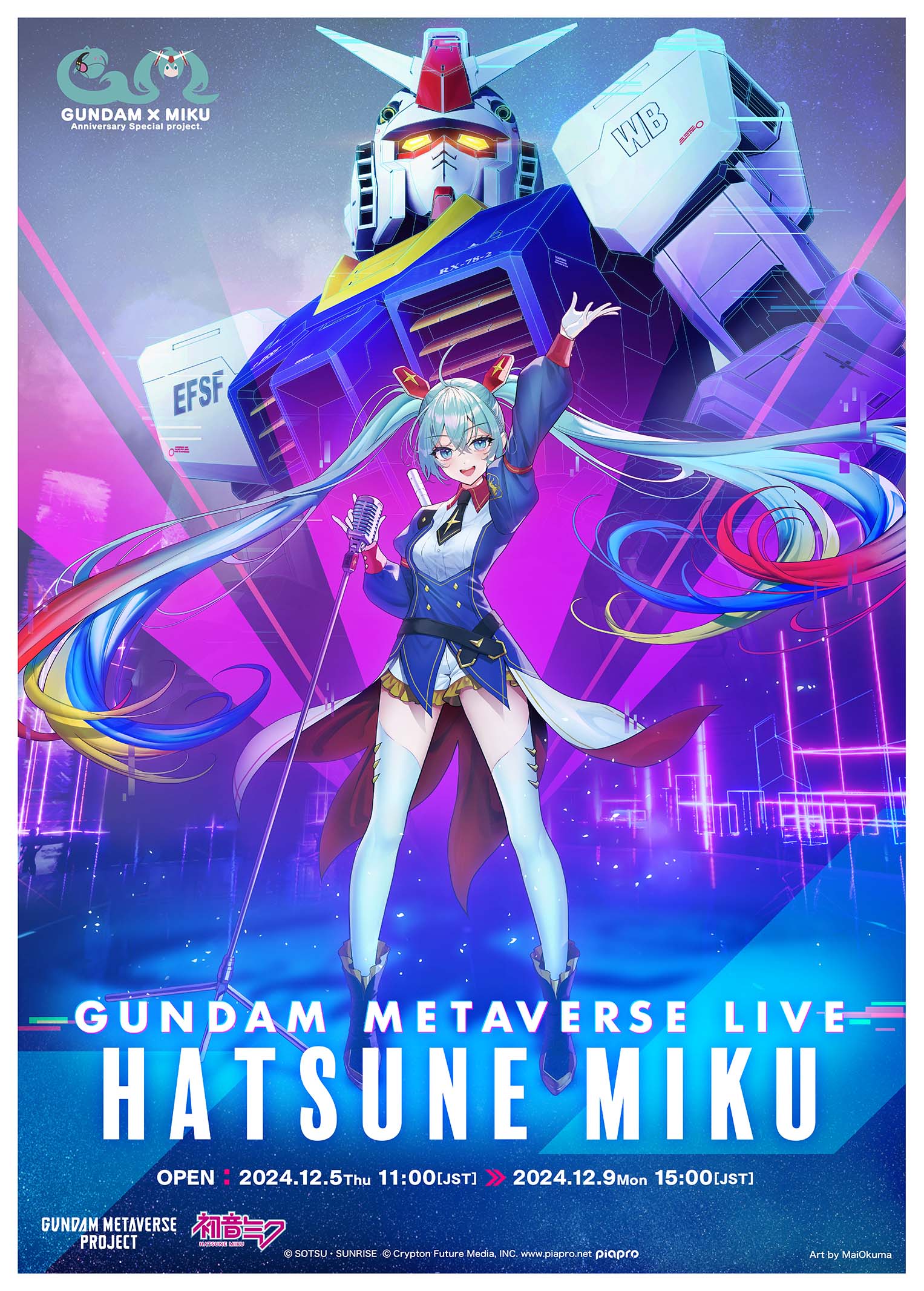 公式】SDガンダム バトルアライアンス(バトアラ 公式】SDガンダム バトルアライアンス(バトアラ