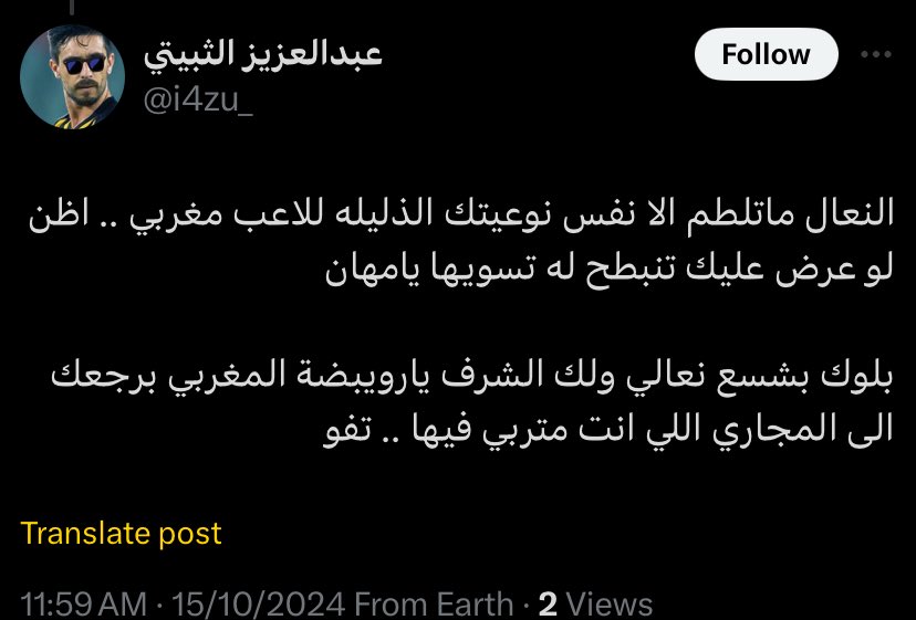 براء tweet media