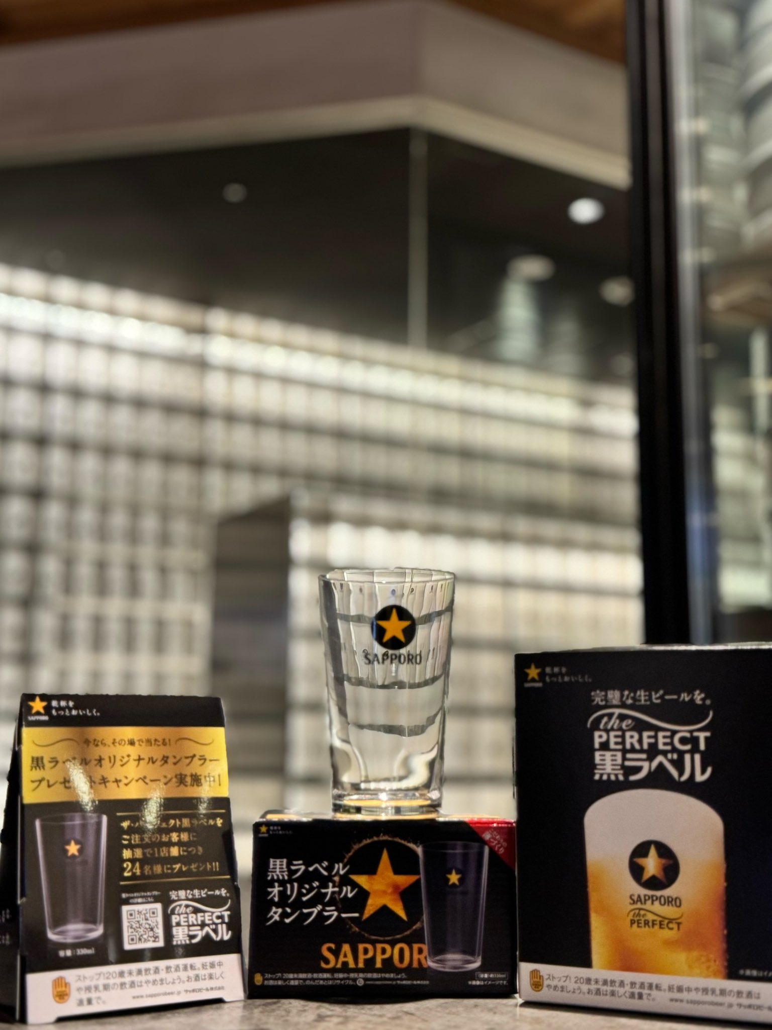 APOTHIA×Ron Herman WAIKIKI 香水 50ml新品☆サッポロ 黒ラベル