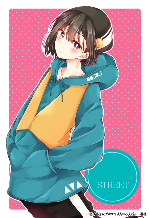 「ストリート #おとつく 」|万丈梓 / おとつく５巻発売中のイラスト
