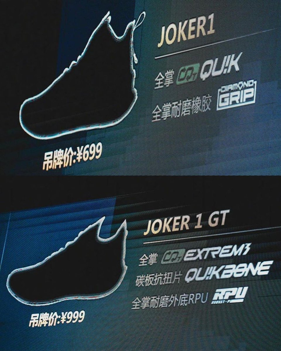 La première signature shoe de Jokic, la Joker 1, devrait voir le jour très prochainement ! 👀👟