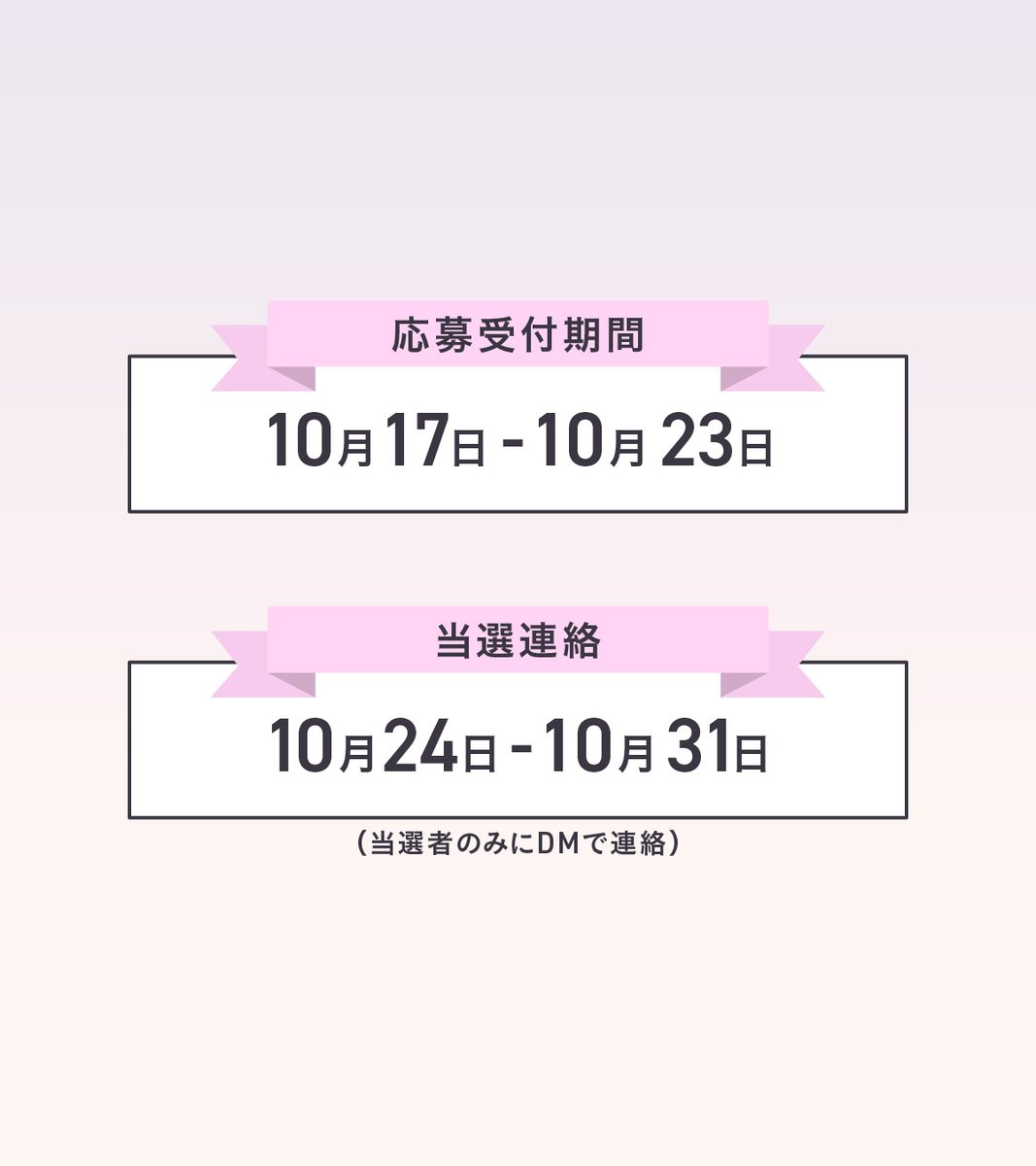 PixioJapan's tweet image. 🎁プレゼントキャンペーン🎁

パステルパープル💜
ゲーミングモニター📺 
モニターアーム💪

のセットを1名様に！

参加方法
1⃣@PixioJapanをフォロー
2⃣本投稿をリポスト♻️ &amp;amp; いいね❤

皆さんの参加待ってます✌