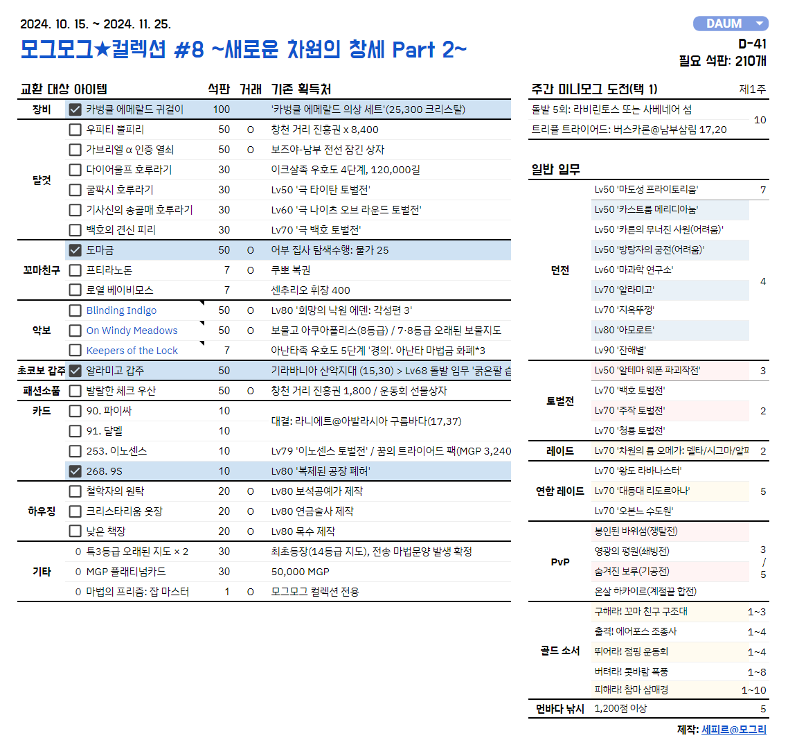 제프리스 사기 jefferies 허위 플랫폼 미래청사진프로젝트 전략.mog