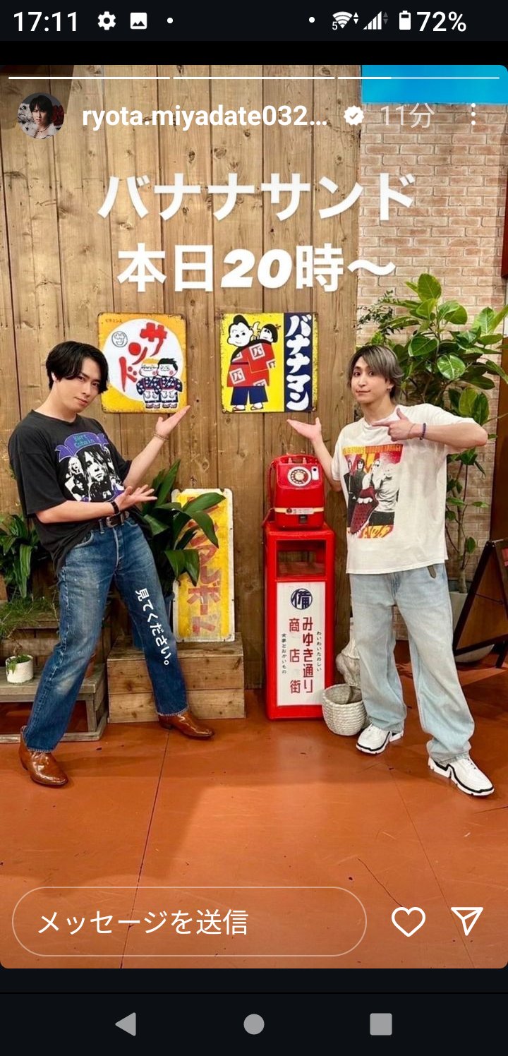 apple heart すのチル 服 着物 宮舘涼太 和服 apple heart様専用 すのチル 服 着物 宮舘涼太 和服（アップル