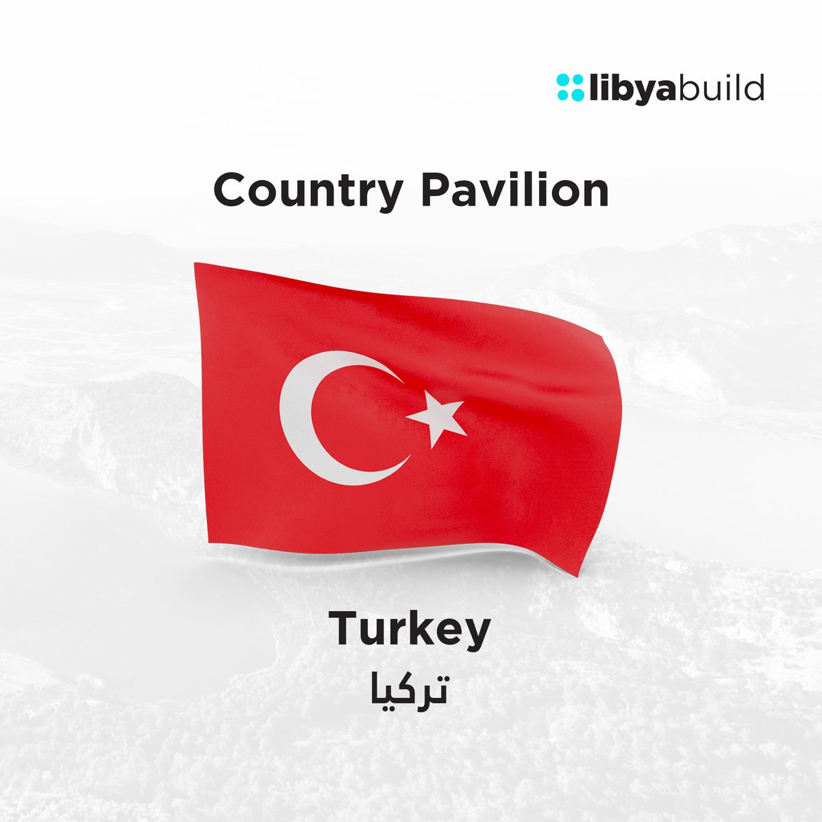 LibyaBuild's tweet image. Big news! The Turkey Pavilion is bringing cutting-edge construction innovations to Libya Build Benghazi 2024.
Connect with Industry Leaders:
libyabuildbenghazi.com/visit/visitor-…
#LibyaBuildBenghazi2024 #ConstructionEvent #Exhibition #B2B #Benghazi #Libya #NorthAfrica #LibyaBuild2024