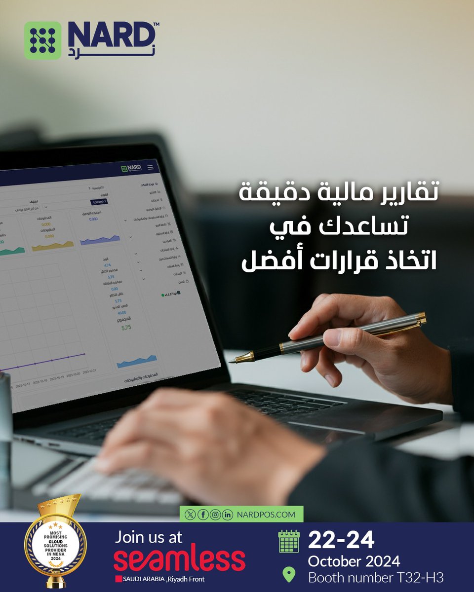 NardPos's tweet photo. 📷 نظام نقاط البيع السحابي #نرد هو ذراعك اليمين 📷 لإدارة مبيعاتك📷
إذا كنت تبحث عن طريقة سهلة وفعّالة لإدارة مبيعاتك ومتابعة عملياتك من أي مكان وفي أي وقت، فـ #نرد هو الحل المثالي لك. 📷
لا تفوت الفرصة واجعل عملك أكثر تنظيمًا ونجاحًا مع #نرد. 📷
تفضلوا في زيارة موقعنا: https://t.co/8aYI2DlSbz
#نظام_نقاط_البيع #إدارة_المبيعات #تقنية_سحابية #نرد #تطور_عملك