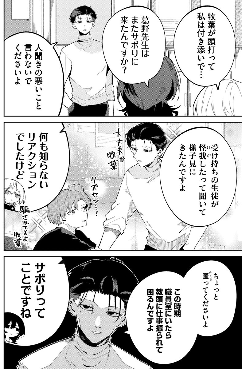 (2/4) 