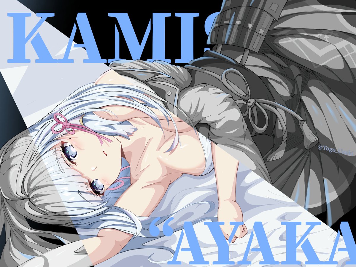 これがやりたくて差分描いた
#原神