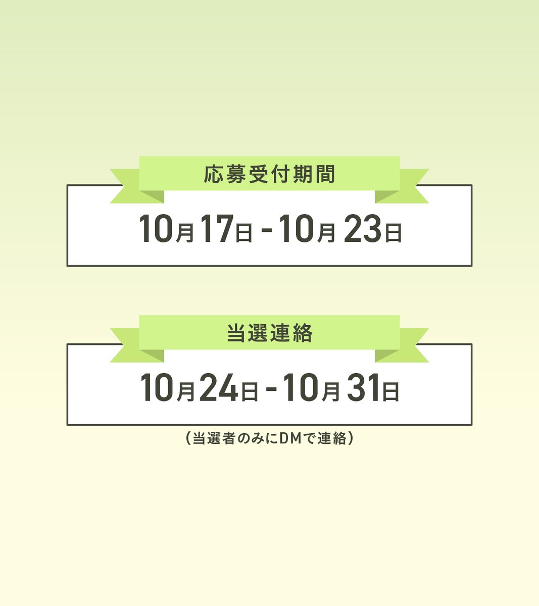 PixioJapan's tweet image. 🎁プレゼントキャンペーン🎁

ミントグリーン💚
ゲーミングモニター📺
モニターアーム💪

のセットを1名様に！

参加方法
1⃣@PixioJapanをフォロー
2⃣本投稿をリポスト♻️ &amp;amp; いいね❤

皆さんの参加待ってます✌