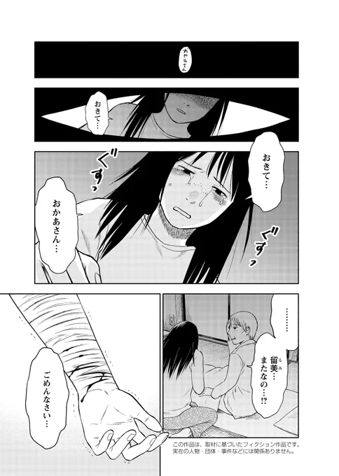 (1/14) 
