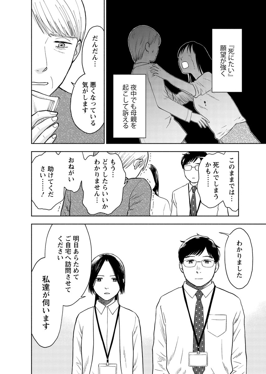 (2/14) 