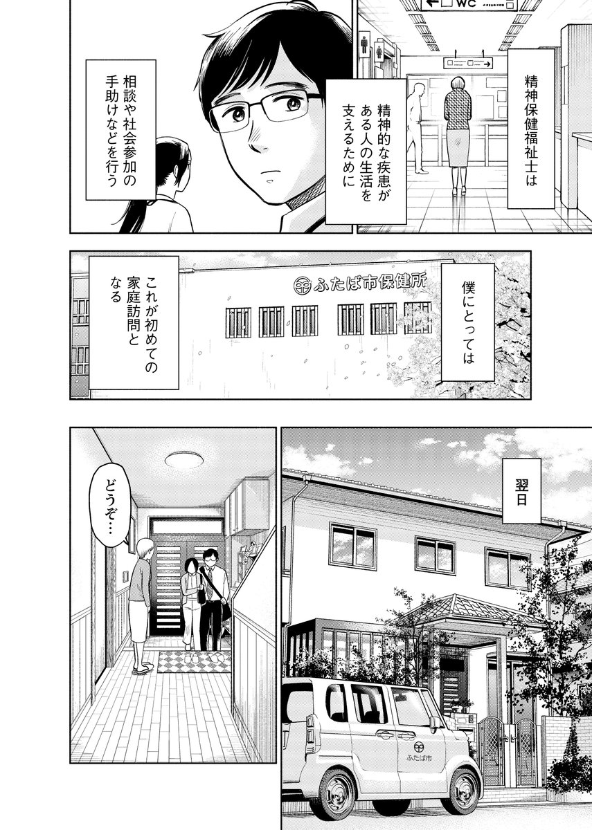 (2/14) 
