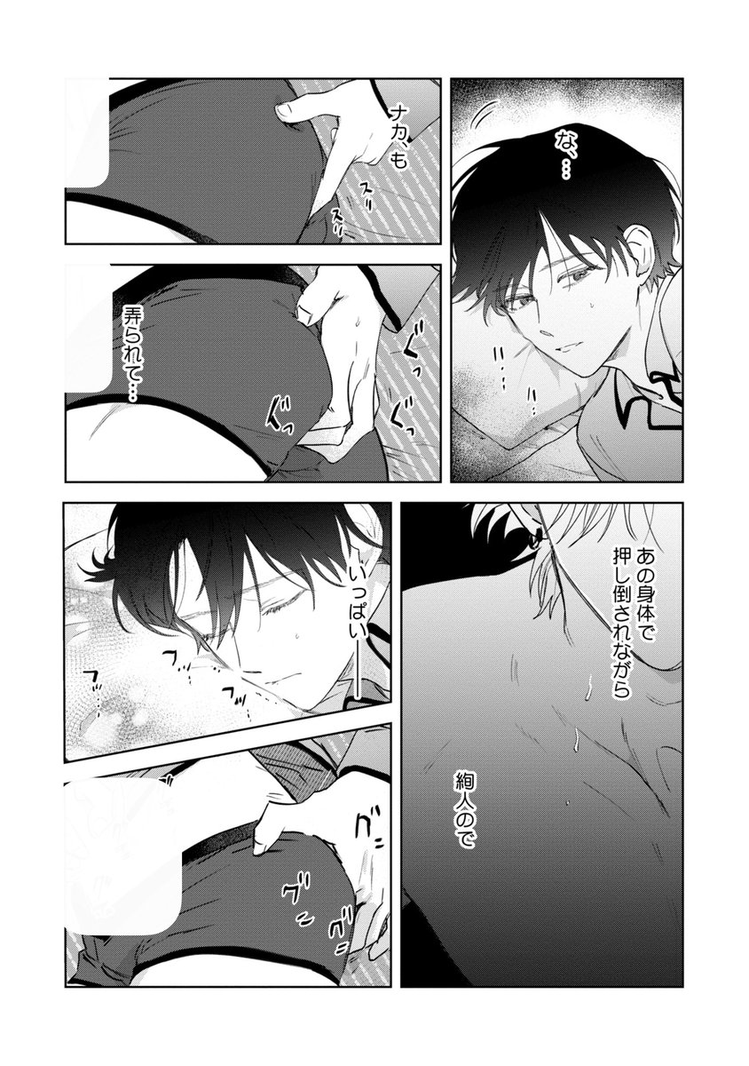 (3/11) 