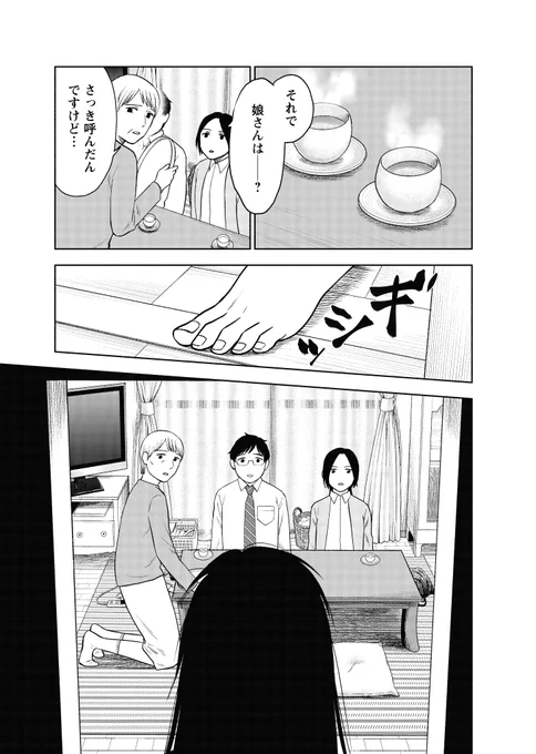 (3/14) 