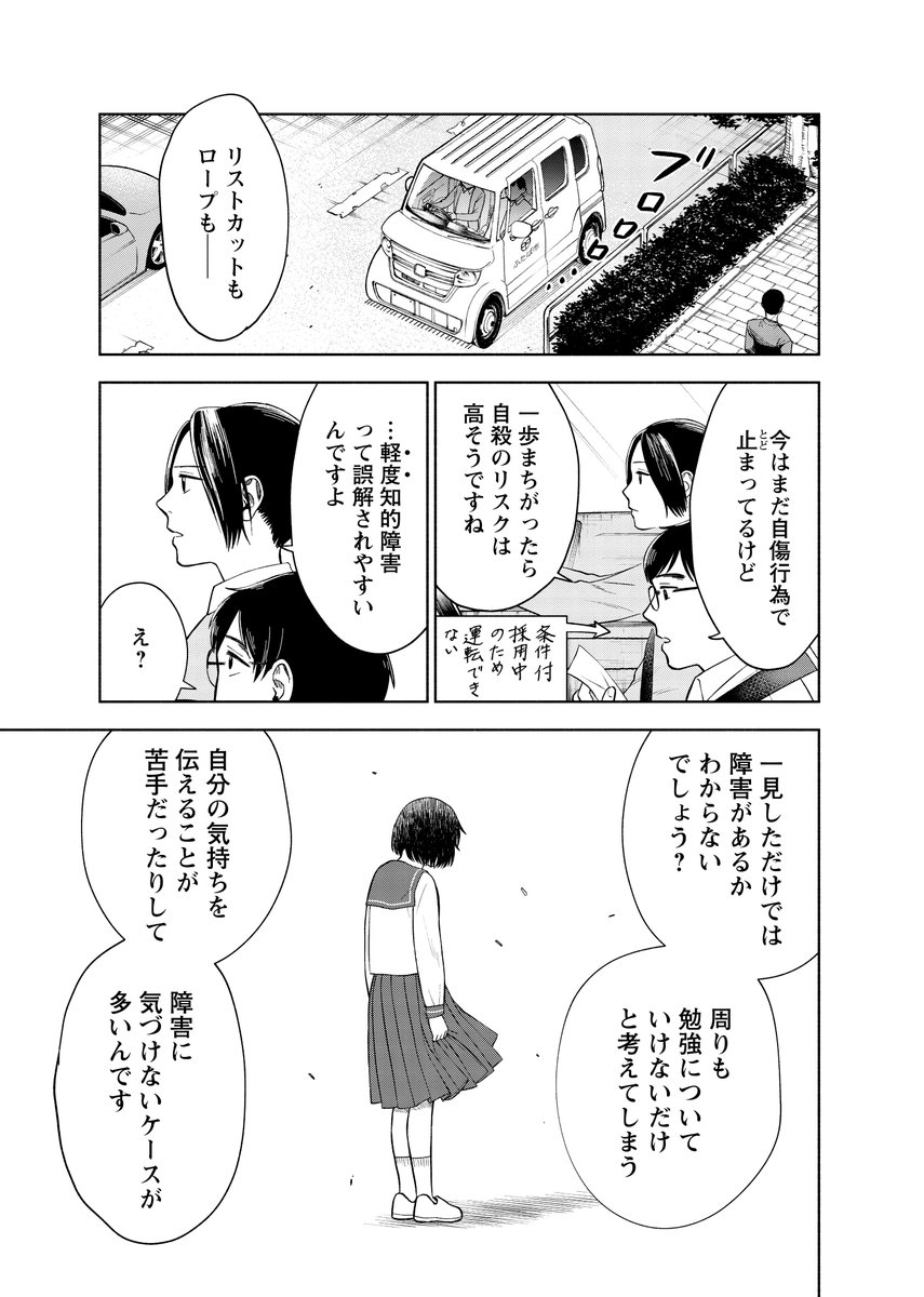 (6/14) 