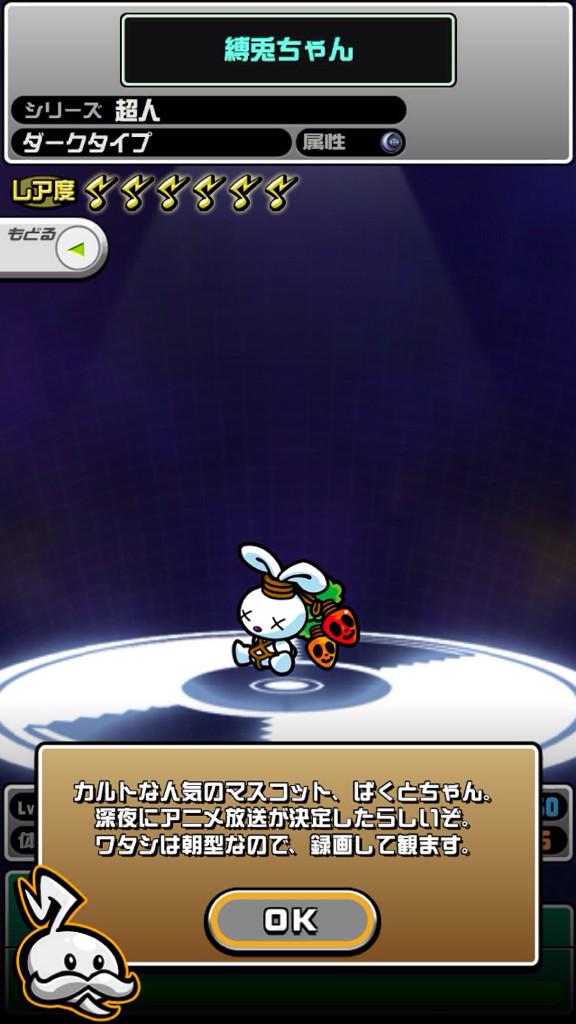 takaNakayama's tweet image. 昨日（10月14日）がオトレンジャーサービス終了してから10周年でした。勢いと開発メンバーの愛情が沢山あったゲームでした。スト6で音楽が聞けるので気が向いたら聴いていただけるとうれしいです。