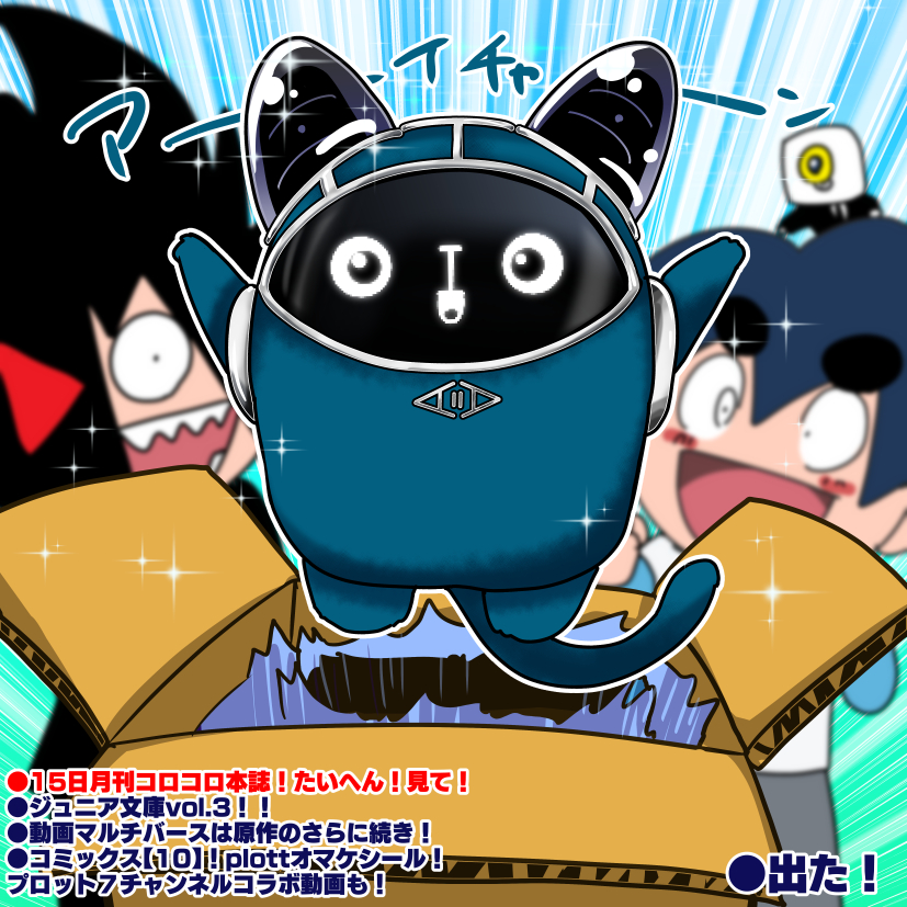 きさいちさとし on X