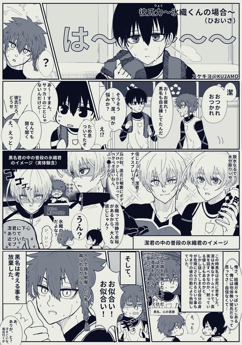 けたすこっと　コヨイ 8K】ぞっこん町田'98『一〜ICHI〜』（東京よさこい2025 金賞受賞