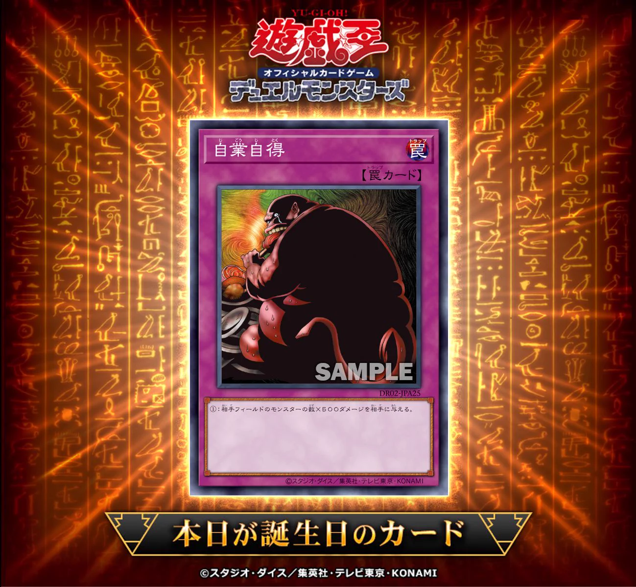公式】遊戯王OCG on X: 